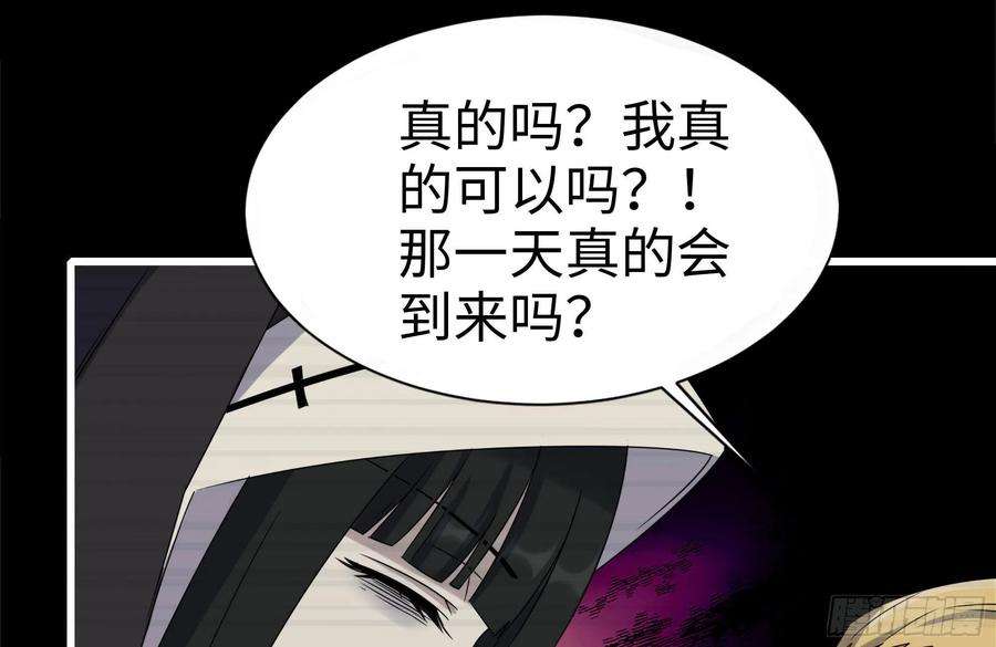 我在末世搬金砖262-替死鬼