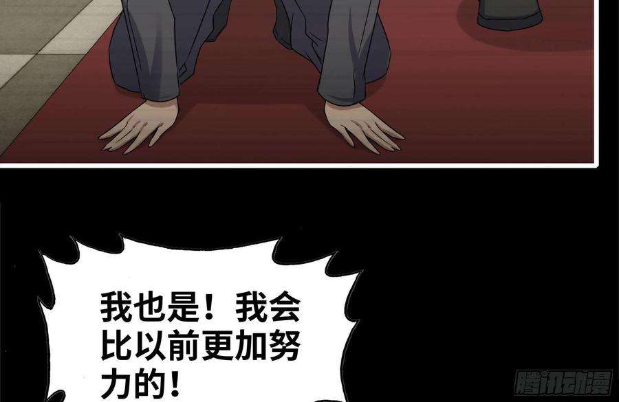 我在末世搬金砖262-替死鬼