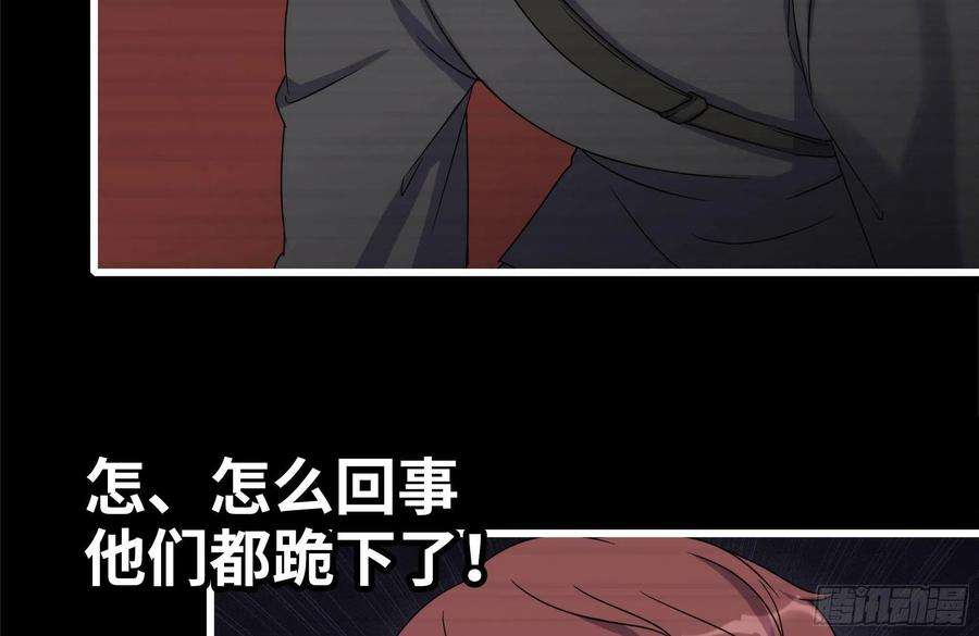 我在末世搬金砖262-替死鬼