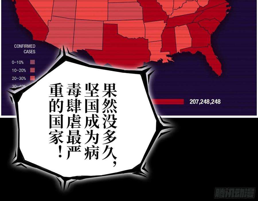 我在末世搬金砖277- 她的阴谋