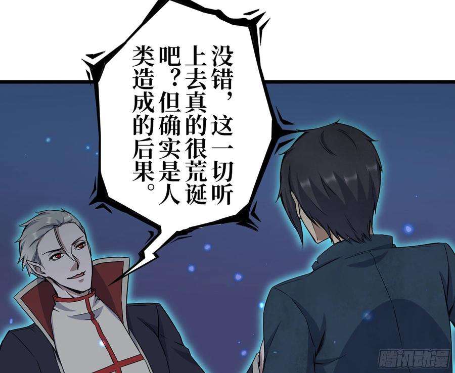 我在末世搬金砖277- 她的阴谋