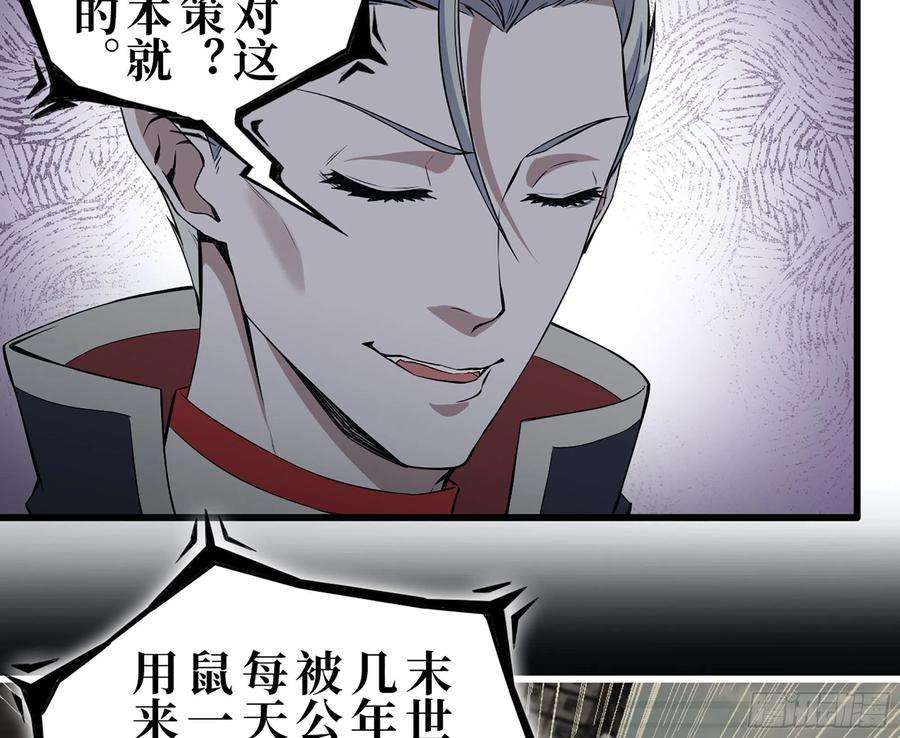 我在末世搬金砖277- 她的阴谋