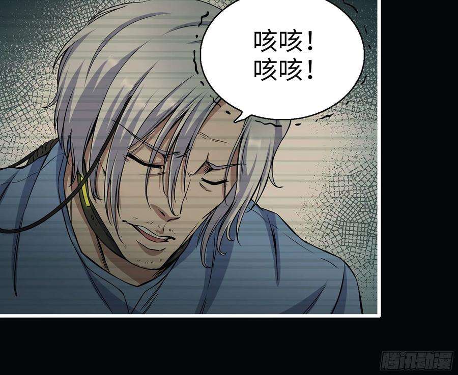 我在末世搬金砖277- 她的阴谋