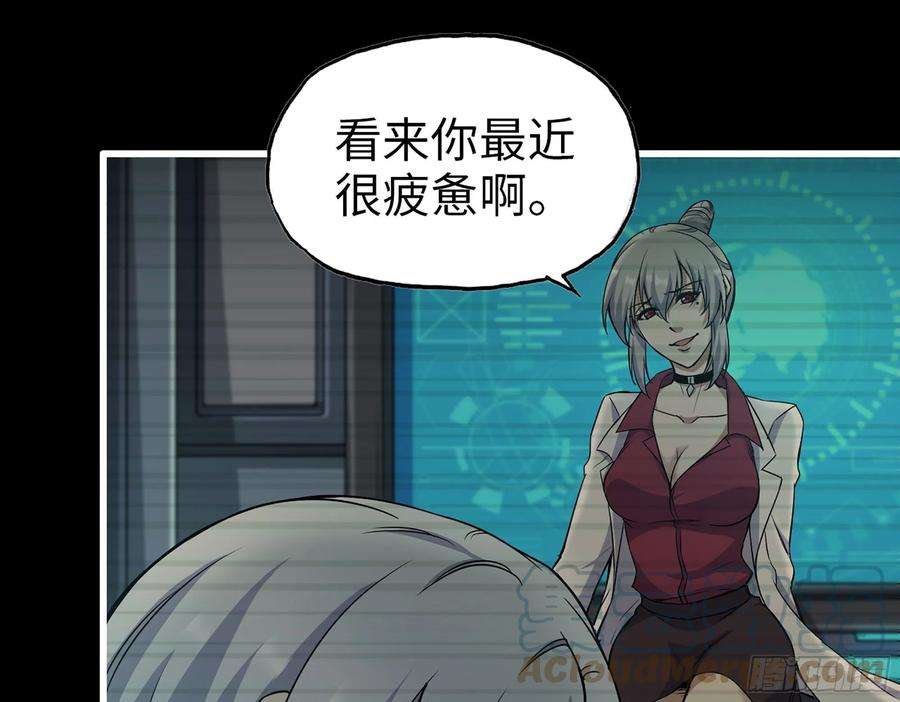 我在末世搬金砖277- 她的阴谋