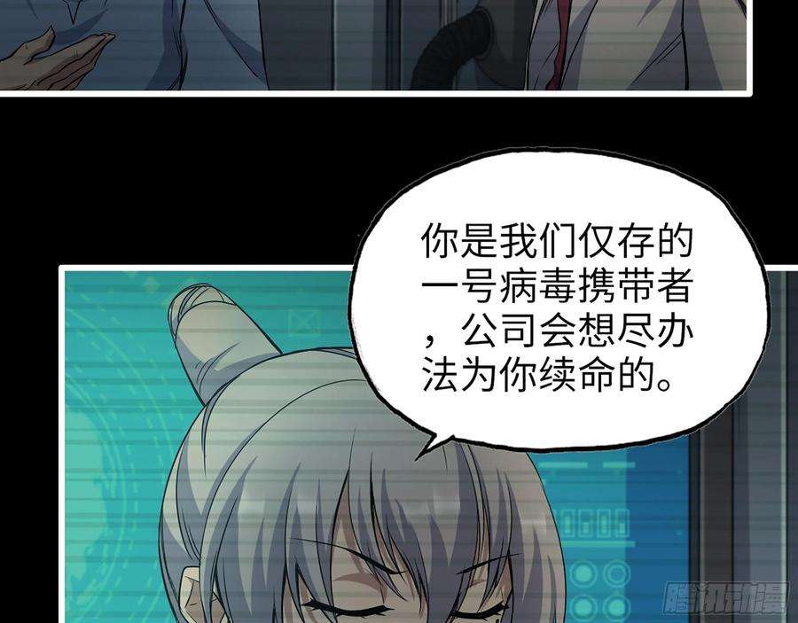 我在末世搬金砖277- 她的阴谋