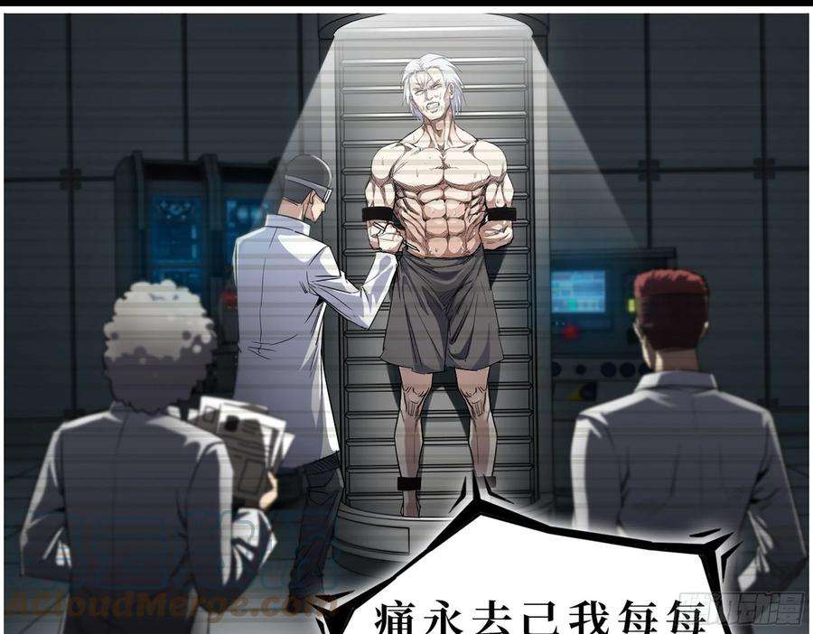 我在末世搬金砖277- 她的阴谋