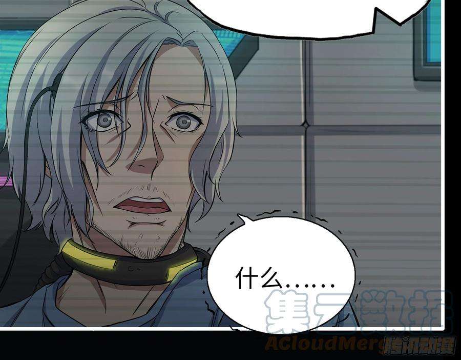 我在末世搬金砖277- 她的阴谋