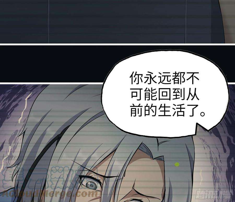 我在末世搬金砖277- 她的阴谋