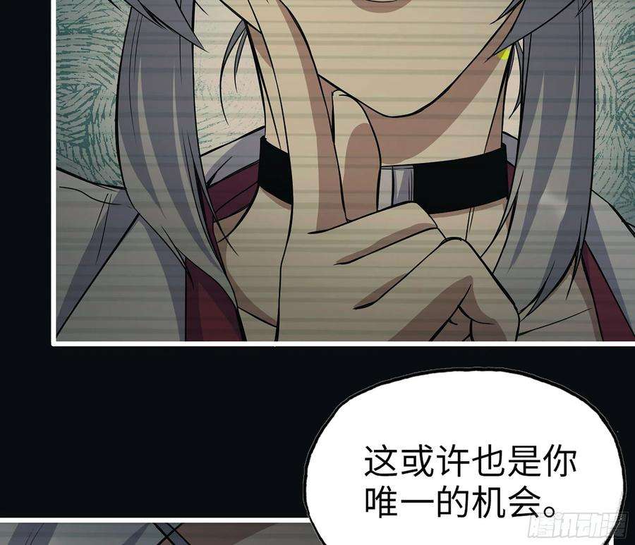 我在末世搬金砖277- 她的阴谋