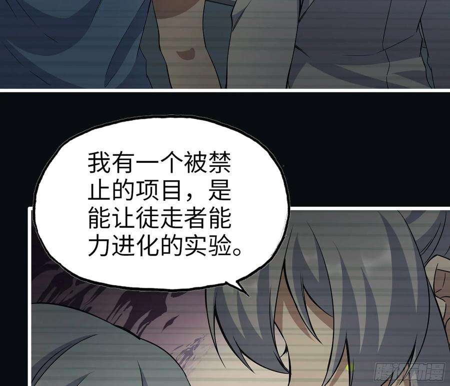 我在末世搬金砖277- 她的阴谋