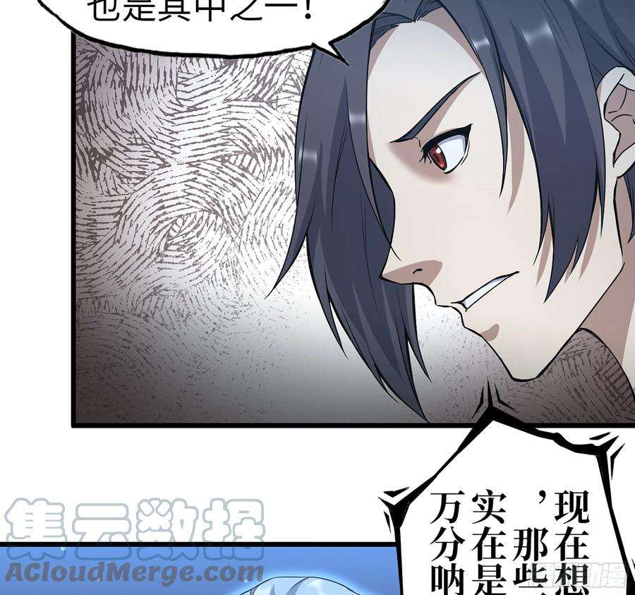 我在末世搬金砖277- 她的阴谋