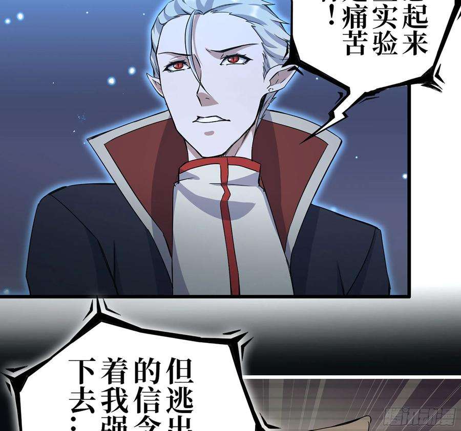 我在末世搬金砖277- 她的阴谋