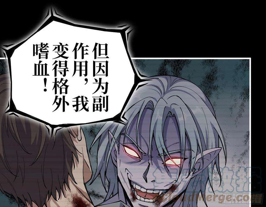 我在末世搬金砖277- 她的阴谋