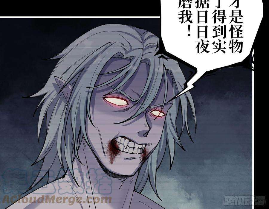 我在末世搬金砖277- 她的阴谋