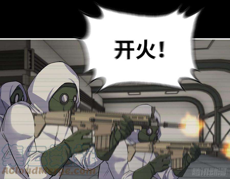 我在末世搬金砖277- 她的阴谋