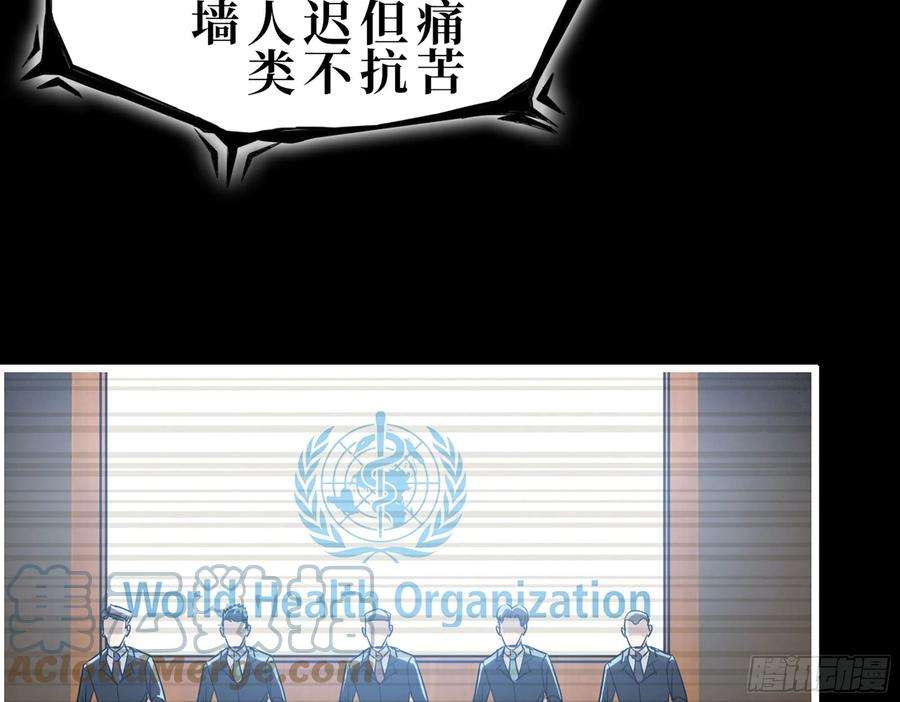 我在末世搬金砖277- 她的阴谋