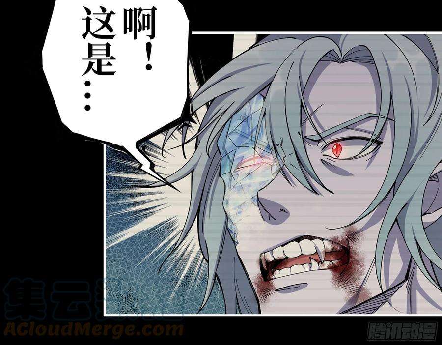 我在末世搬金砖277- 她的阴谋