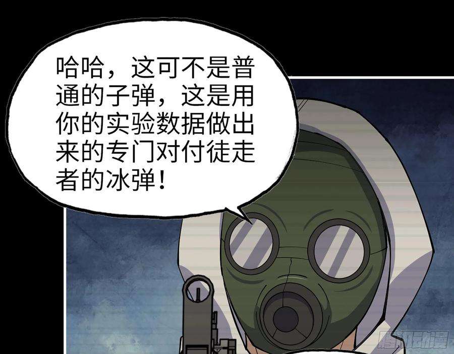 我在末世搬金砖277- 她的阴谋