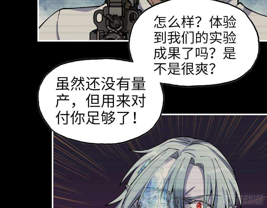 我在末世搬金砖277- 她的阴谋