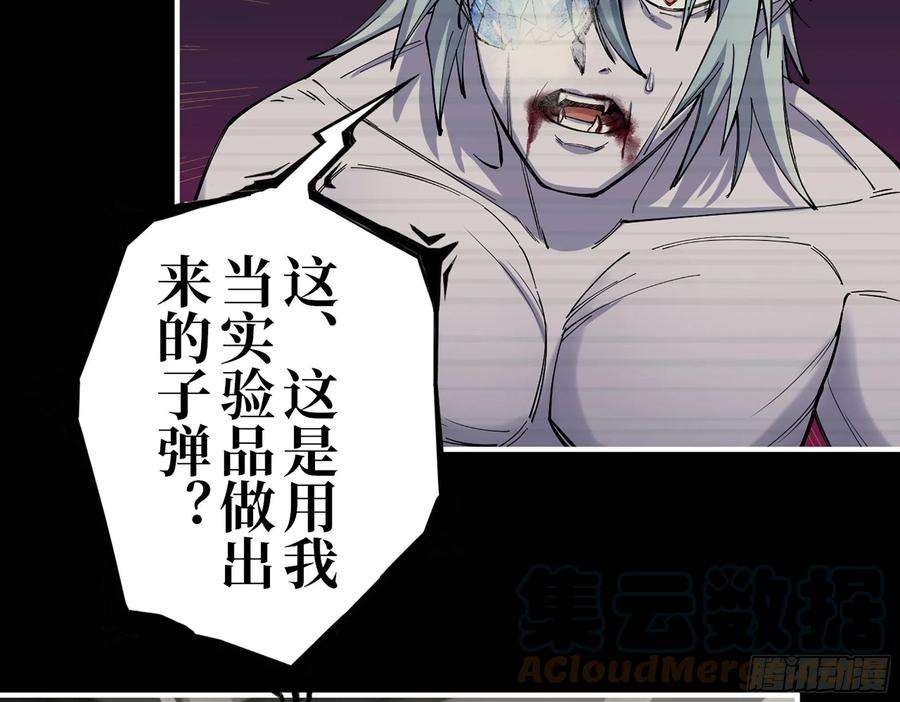 我在末世搬金砖277- 她的阴谋