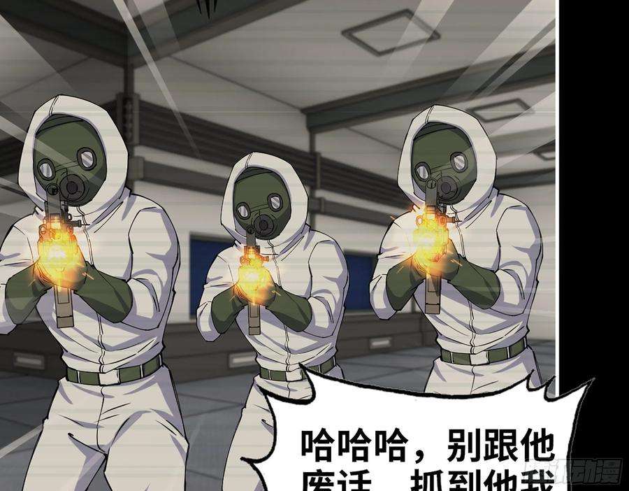 我在末世搬金砖277- 她的阴谋