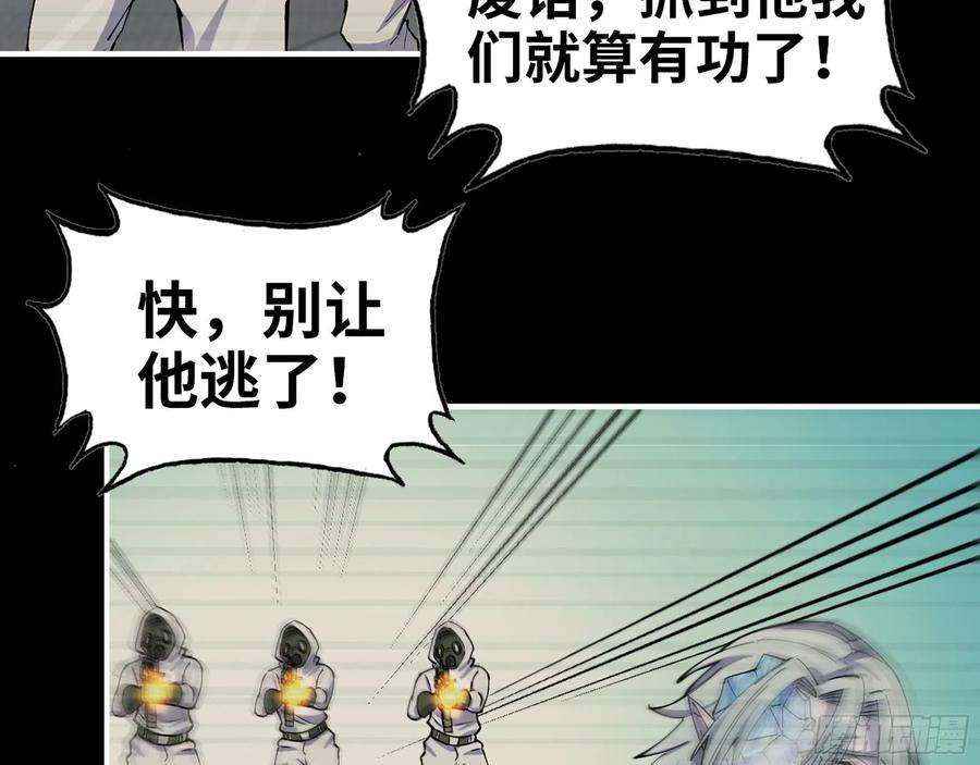 我在末世搬金砖277- 她的阴谋