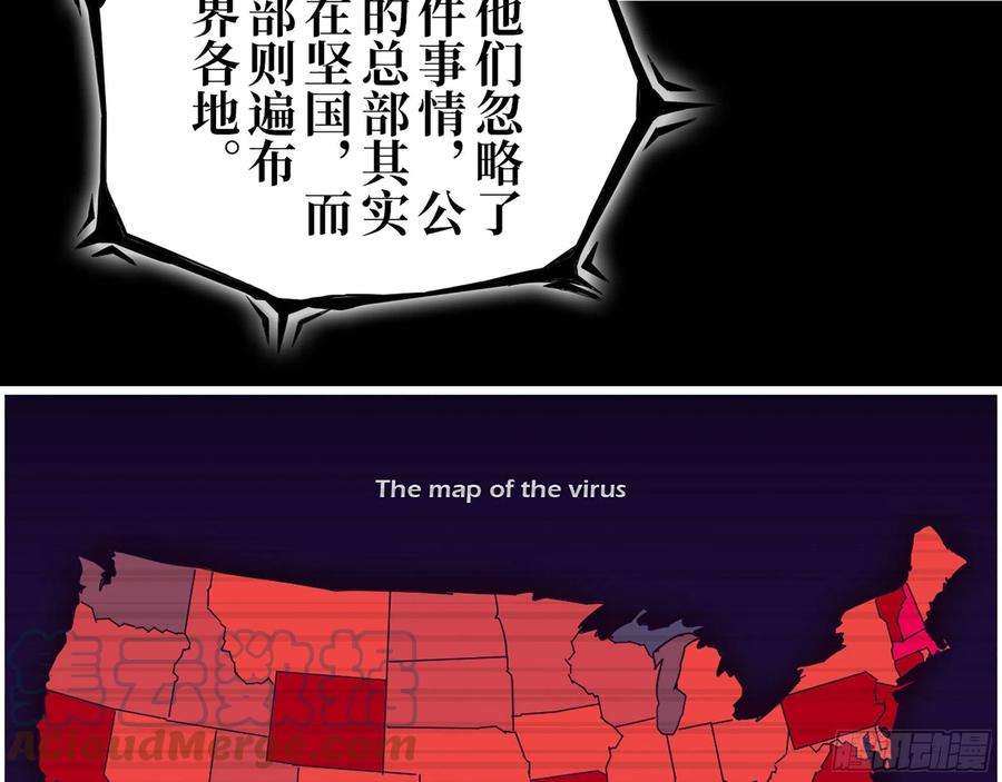 我在末世搬金砖277- 她的阴谋