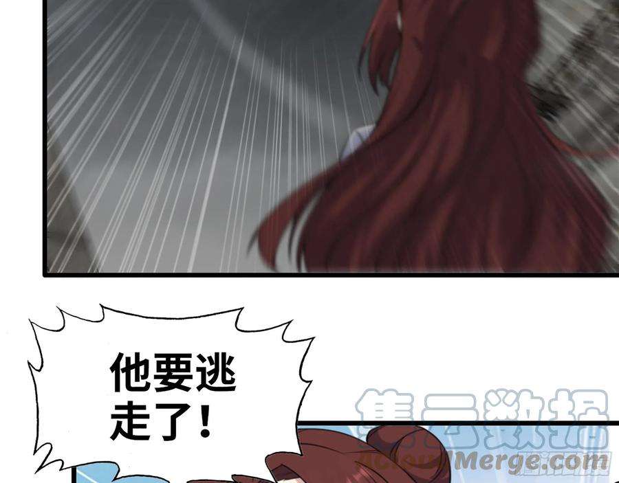 我在末世搬金砖295- 神父战败