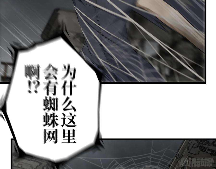 我在末世搬金砖295- 神父战败