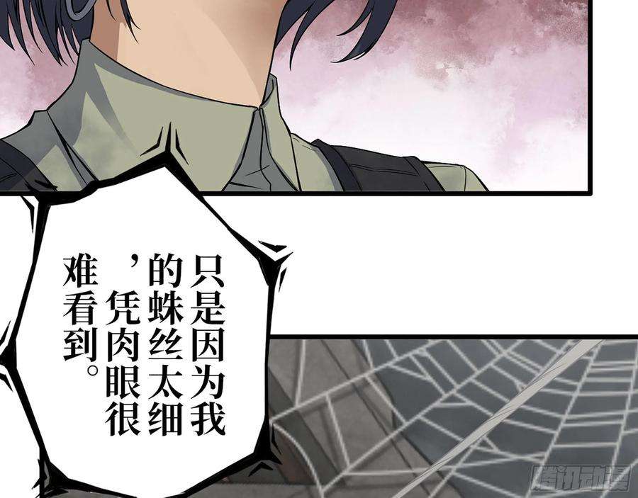 我在末世搬金砖295- 神父战败