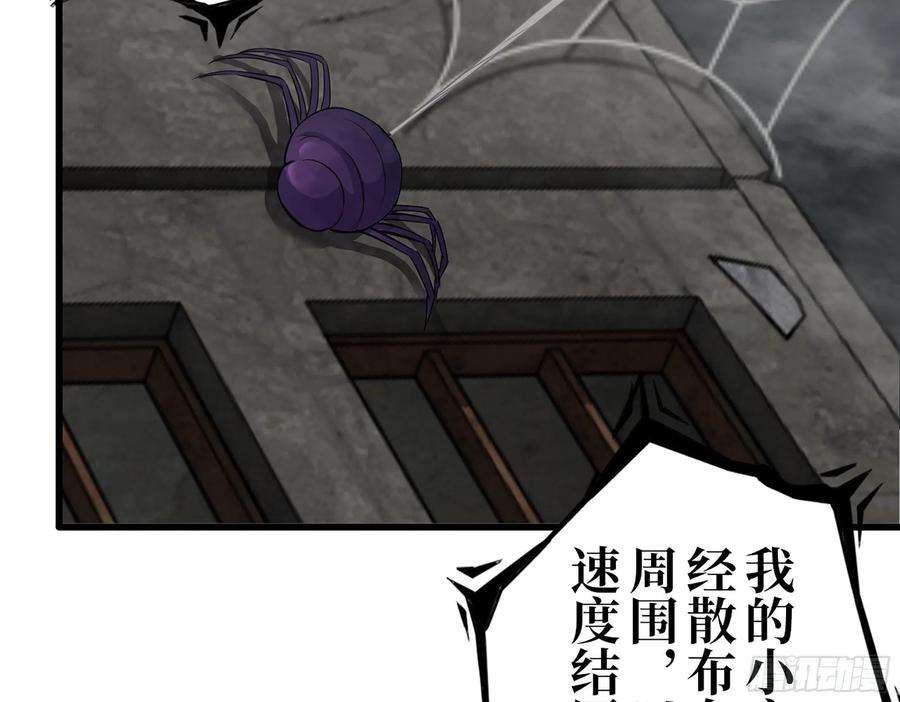 我在末世搬金砖295- 神父战败