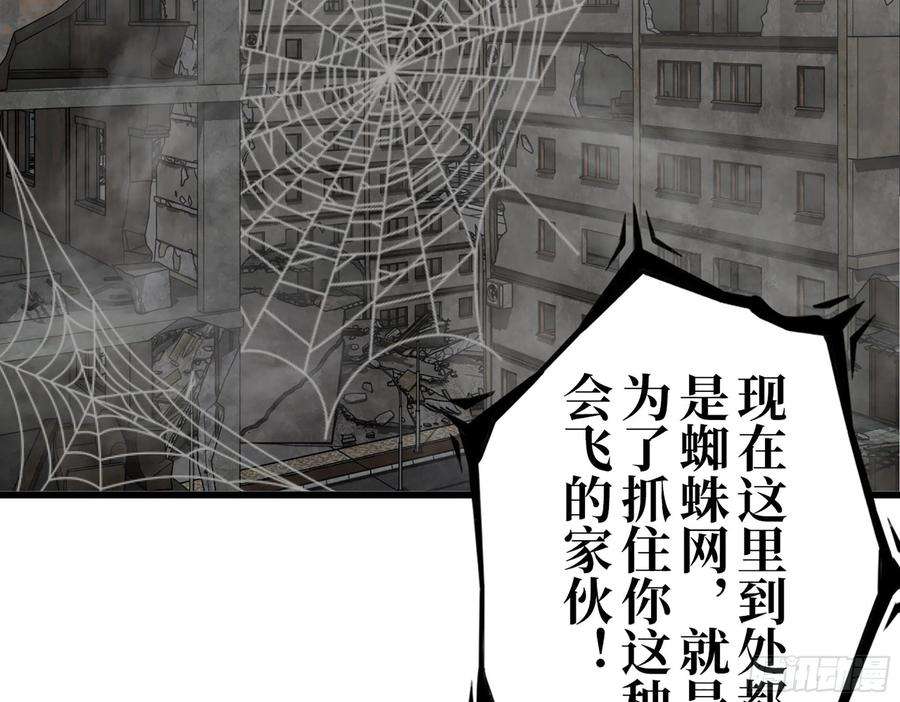 我在末世搬金砖295- 神父战败