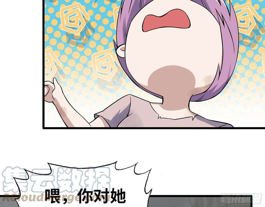 我在末世搬金砖295- 神父战败