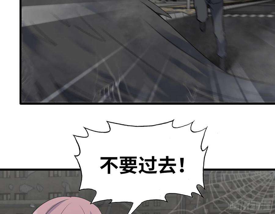 我在末世搬金砖295- 神父战败