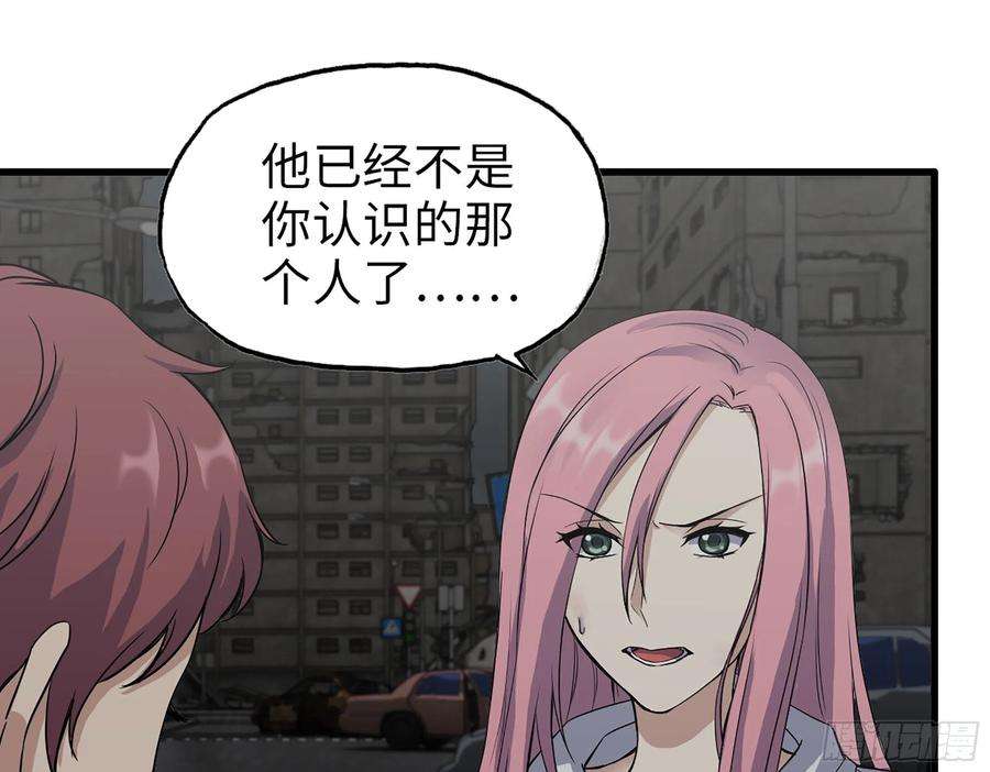 我在末世搬金砖295- 神父战败