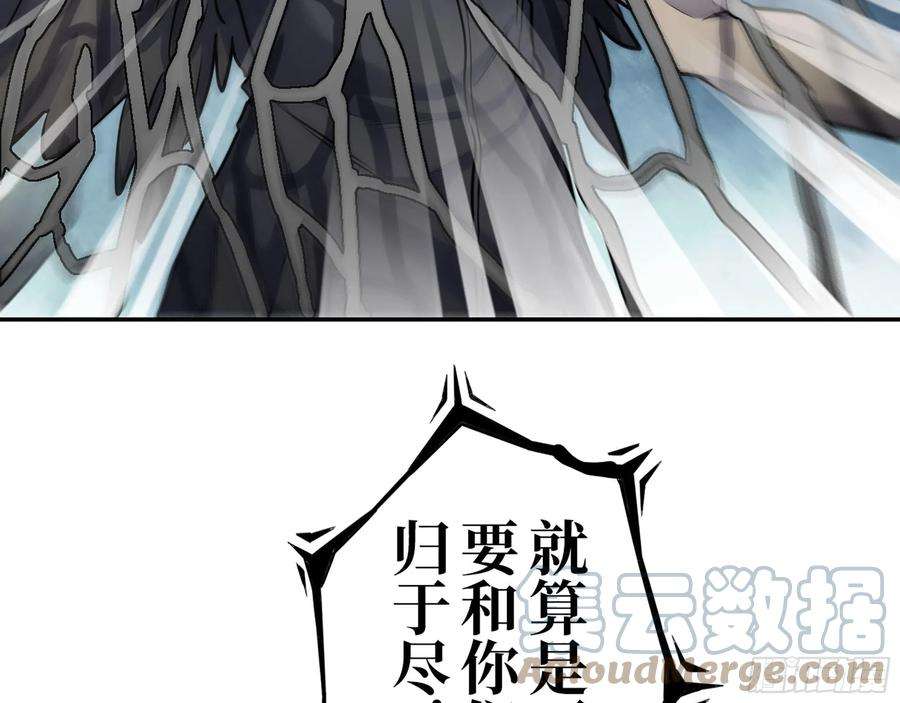 我在末世搬金砖295- 神父战败