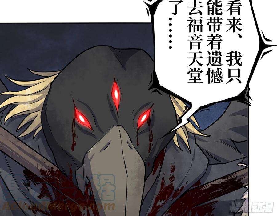 我在末世搬金砖295- 神父战败