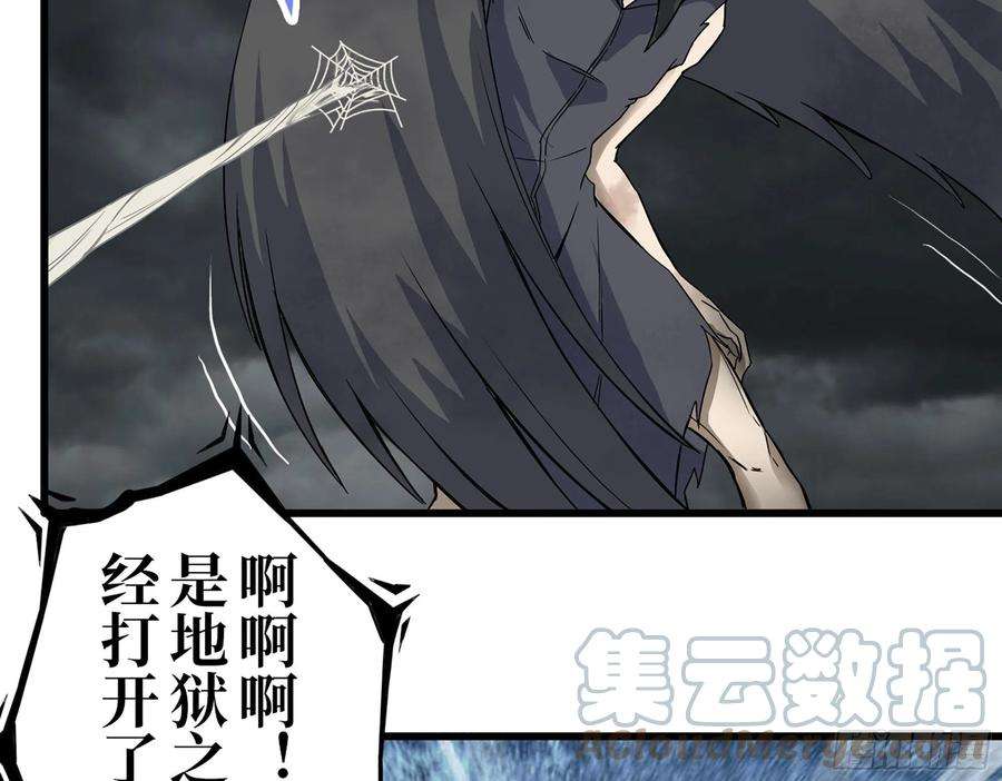 我在末世搬金砖295- 神父战败
