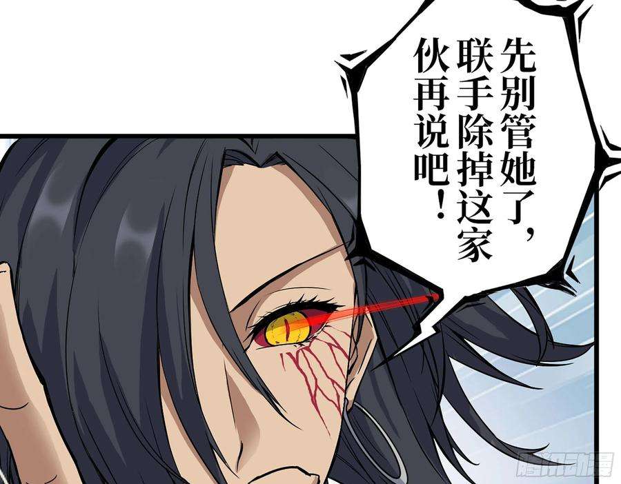我在末世搬金砖295- 神父战败