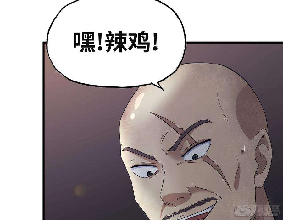 我在末世搬金砖311- 不想玩玩吗？