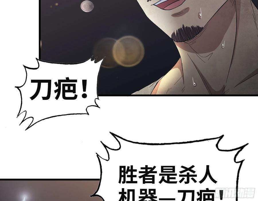 我在末世搬金砖311- 不想玩玩吗？