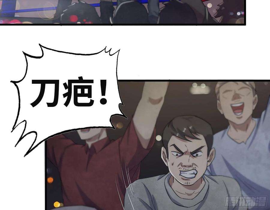 我在末世搬金砖311- 不想玩玩吗？