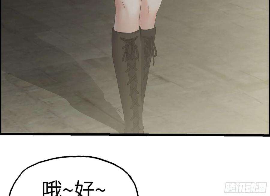 我在末世搬金砖311- 不想玩玩吗？