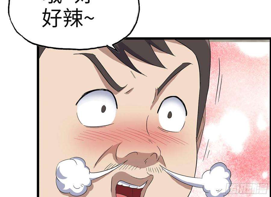 我在末世搬金砖311- 不想玩玩吗？