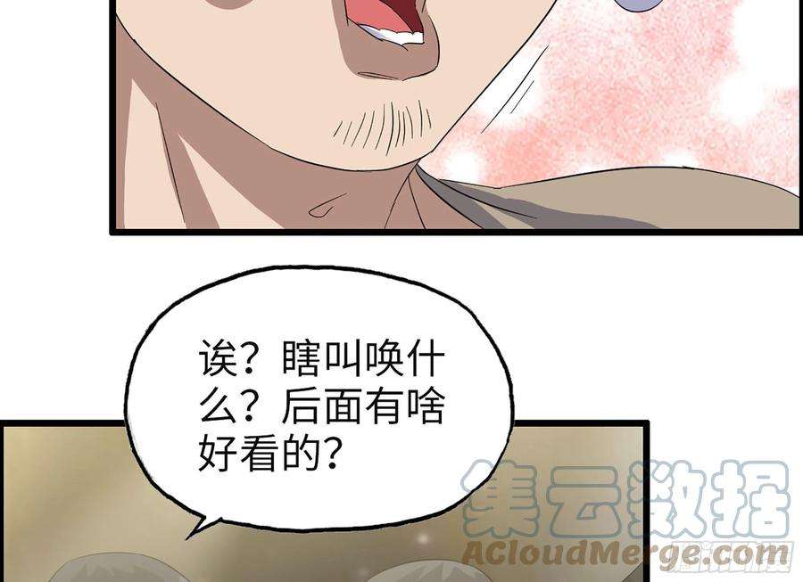 我在末世搬金砖311- 不想玩玩吗？