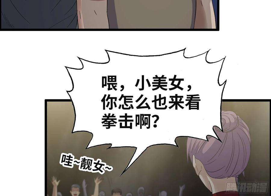 我在末世搬金砖311- 不想玩玩吗？