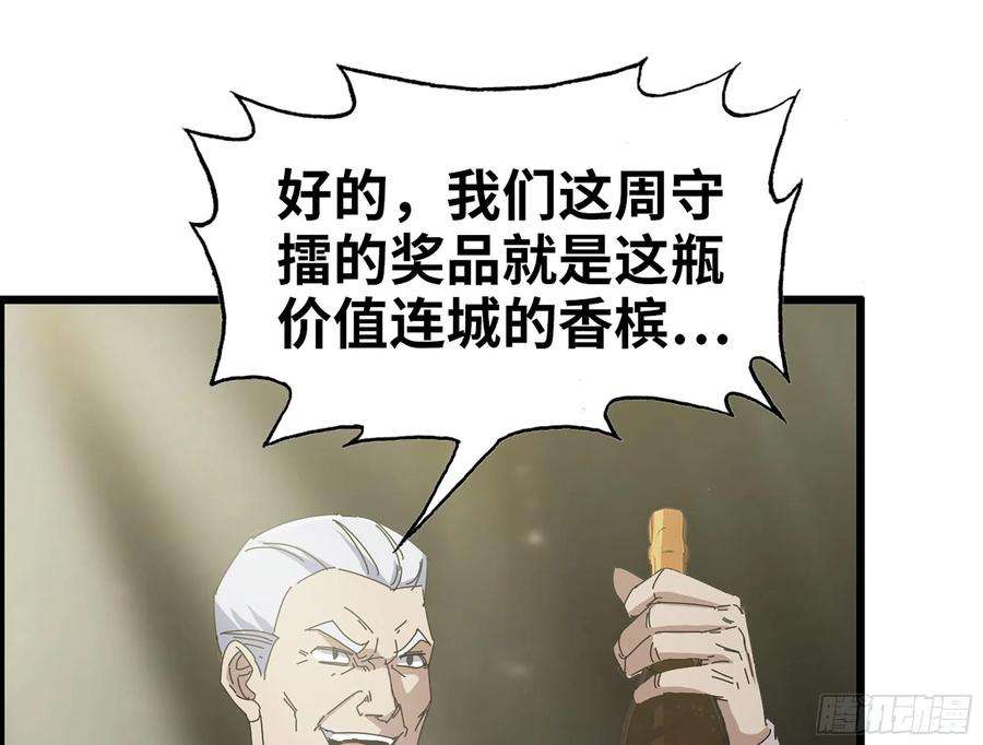 我在末世搬金砖311- 不想玩玩吗？