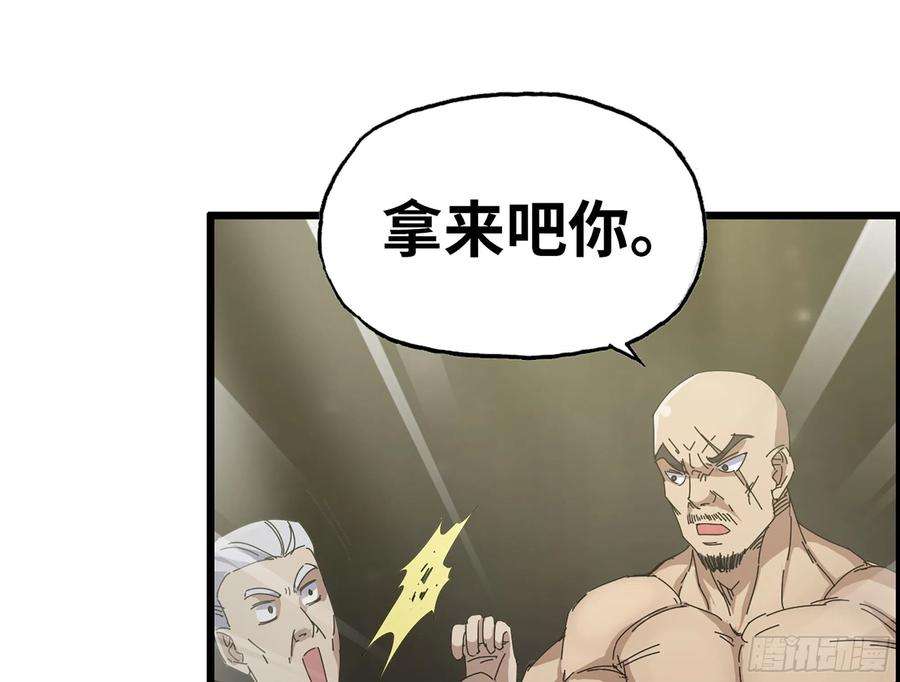 我在末世搬金砖311- 不想玩玩吗？