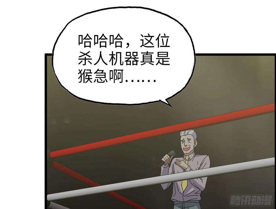 我在末世搬金砖311- 不想玩玩吗？
