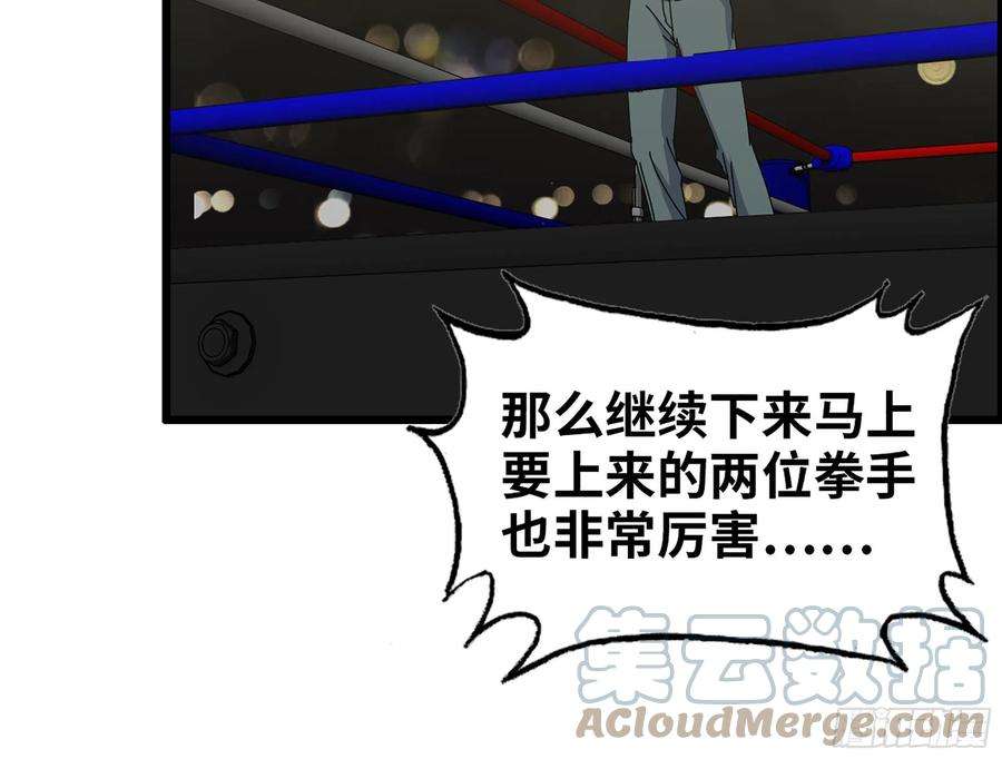 我在末世搬金砖311- 不想玩玩吗？
